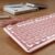 SEUNKWANG Wired Backlit Keyboard with Pudding Keycaps, Quiet Full Size Computer Keyboard White Backlight Easy-to-Read, Never Fade, Metal Panel, USB Cute Desk Setup for Windows PC Desktop, Pink